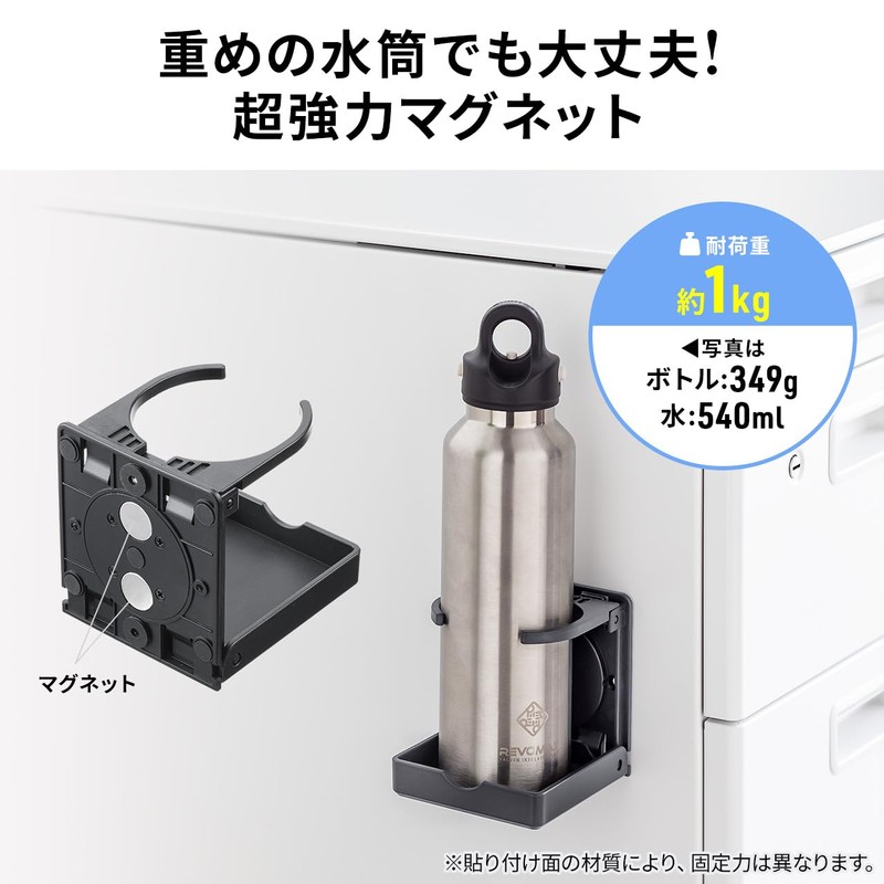 Sanwa Direct 200-STN078BK Drink Holder, Magnetic Attachment, Foldable, Load Capacity