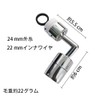 Universal Sputter Filter Faucet 720° Rotating Swing Kitchen Faucet Converter