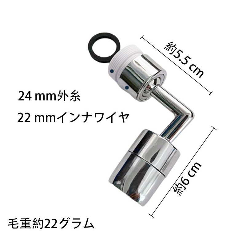 Universal Sputter Filter Faucet 720° Rotating Swing Kitchen Faucet Converter