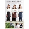Alabaster Short Apron Short Length Cafe Women's 3 Colors x