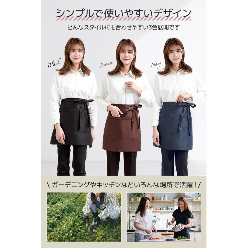 Alabaster Short Apron Short Length Cafe Women's 3 Colors x