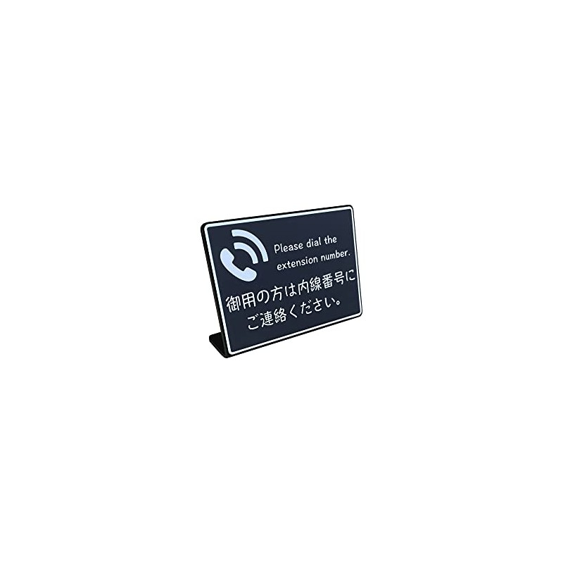 Reception Counter Tabletop Plate Sign | If you need it,