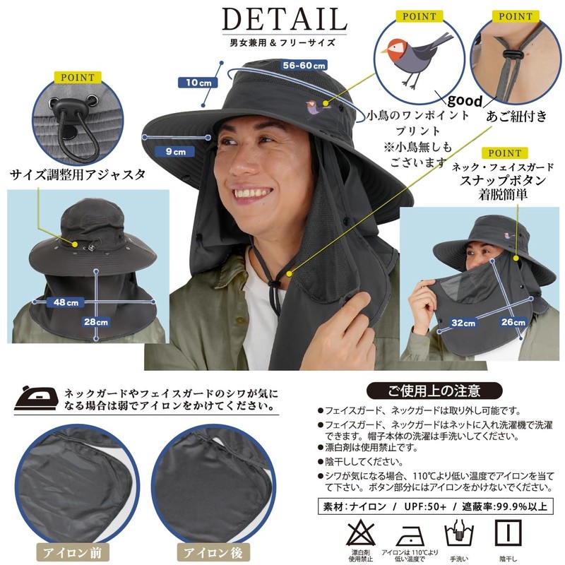 Leaf88 Sun Hat, Women's, Farming Work, Gardening, Men's, UV Protection,