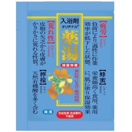 Original Medicinal Bath Salt, Honey Lemon 1.1 oz (30 g)