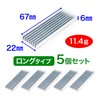 SimPretty_HighClass aa100006c01n0 Multi-Heat Sink, Long, Rectangular, 2.6 x 0.8 x