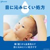 [Bulk Purchase] Johnson’s Baby Shampoo