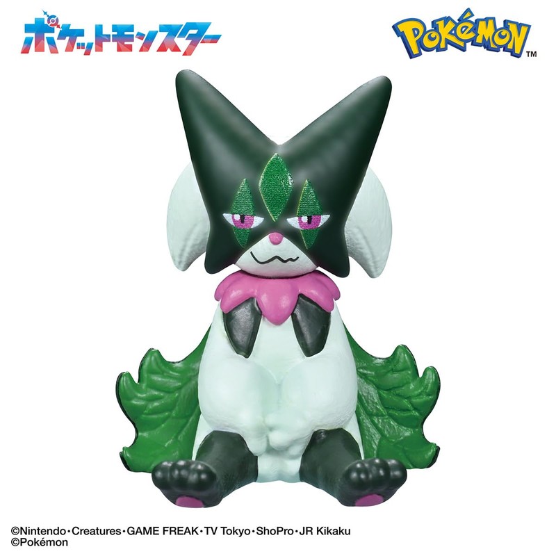 バンダイ(BANDAI) びっくらたまご ポケットモンスター フィギュアコレクション ～未知への挑戦～