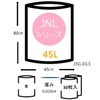 Japax JNL463 Trash Bags, Blue, 10.9 gal (45 L), Height