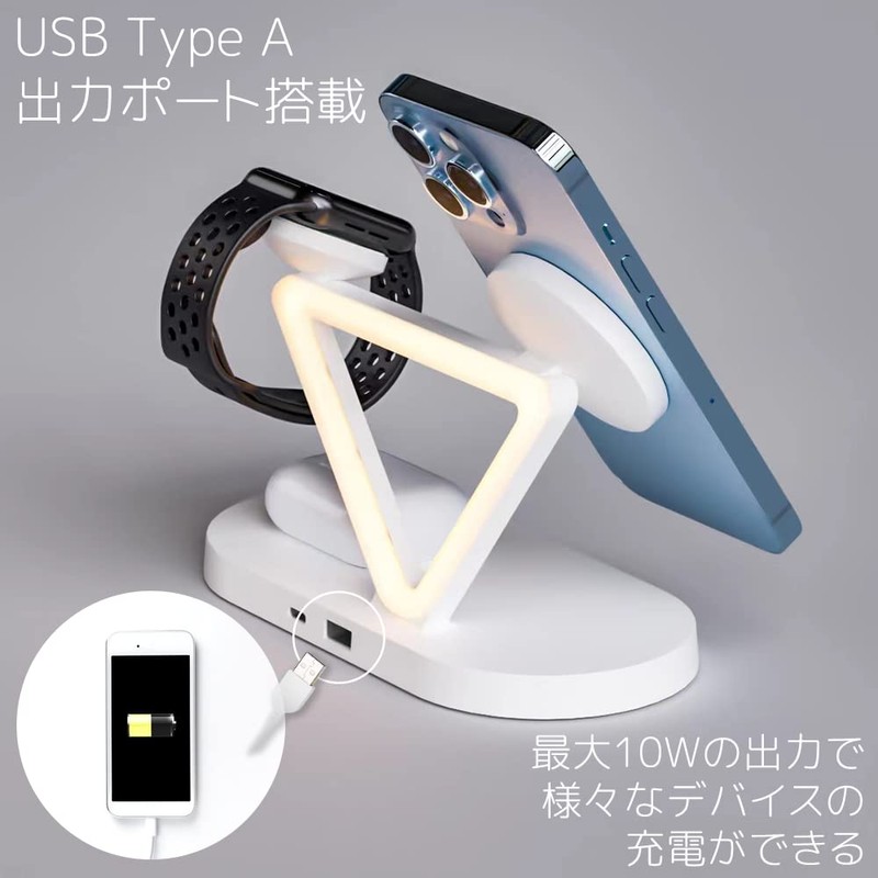 LIFE DESIGN COMPANY MAGNETIC WIRELESS CHARGE STATION (Wireless Charging Station)