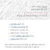 Niacinamide 10% + Cooper Peptide 2%⭐ / 나이아신아마이드10%+쿠퍼펩타이드2%⭐