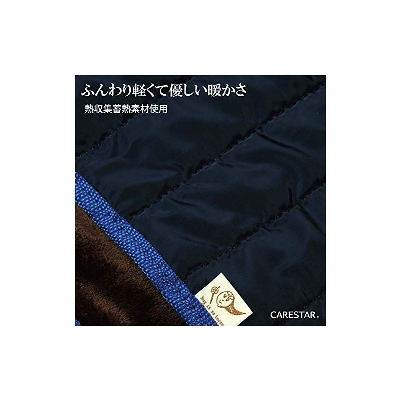 CareStar Heat Storage Hot Cushion, Warm, Fluffy, Urethane, Navy, navy