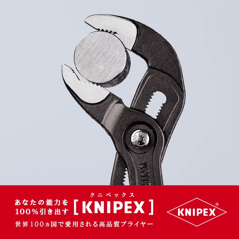 Knipex - CobraPliers-Comfort Grip - 87-02-300