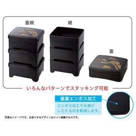 J-kitchens Takeaway Elephant Foot, Eel Heavy Box, Bowl Weight, Black with Bamboo (Inner Black), ABS Resin, Polypropylene, 6.4 x 5.6 x 3.0 inches (16.2 x 14.3 x 7.5 cm), Made in Japan