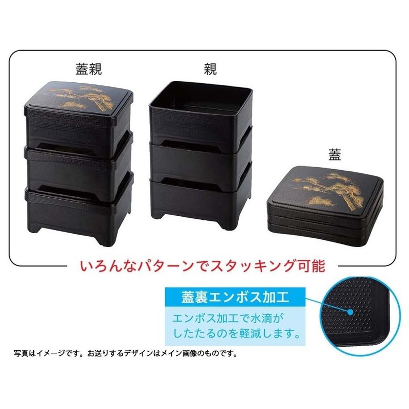 J-kitchens Takeaway Elephant Foot, Eel Heavy Box, Bowl Weight, Black