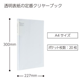 Kokuyo A4 Carry-All Clear Book, Fixed Back Pocket
