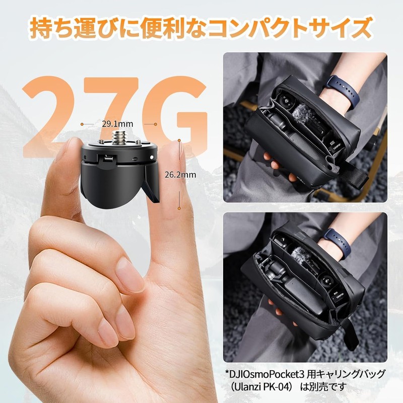 Ulanzi C039 Osmo Pocket 3 Osmo Pocket 4 Mini Tripod