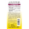 大島椿 プレミアムコンディショナー 300ml (傷んだ髪用 椿油配合)
