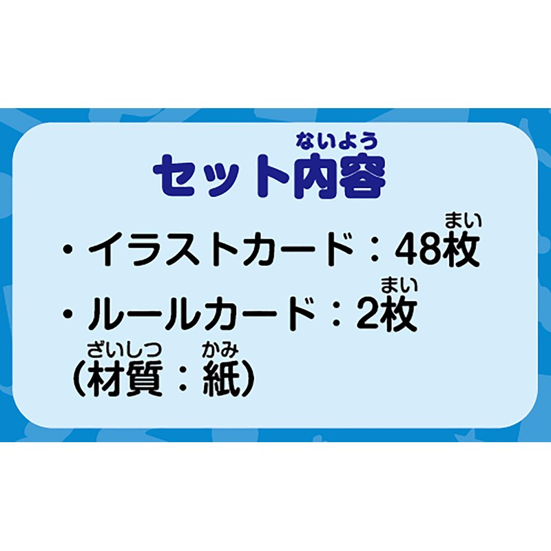 Hanayama Mikke! Who owns it?