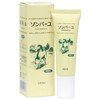 somberyu mini 30cc horse oil horse oil