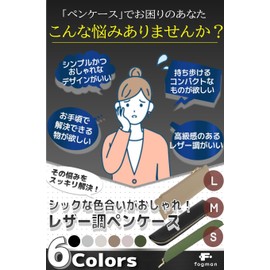 fogman Slim PU Leather Pencil Case, Stylish, Pastel Colors, Cute, Solid Color, Lightweight, green, M, Casual