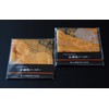 Japanese Style Brocade Woven Kimono Coasters, Set of 2 (Unkai