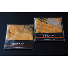 Japanese Style Brocade Woven Kimono Coasters, Set of 2 (Unkai Unkai)