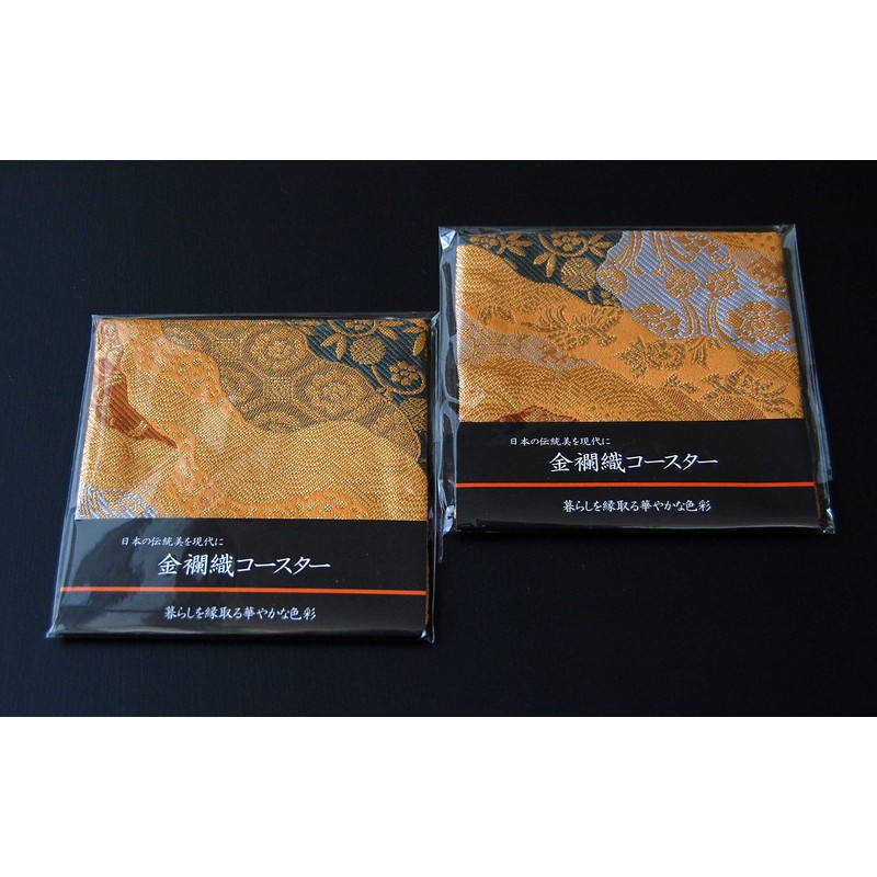 Japanese Style Brocade Woven Kimono Coasters, Set of 2 (Unkai