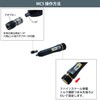 PROXXON Torque Wrench & Driver Micro Click MC5 1/4 Inch