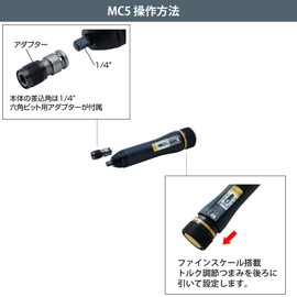 PROXXON Torque Wrench & Driver Micro Click MC5 1/4 Inch (6.3 mm) with Hex Shank Bit Adapter for 1-5 Nm Driver Type Torque Management and Maintenance for Electrical and Industrial Product Assembly