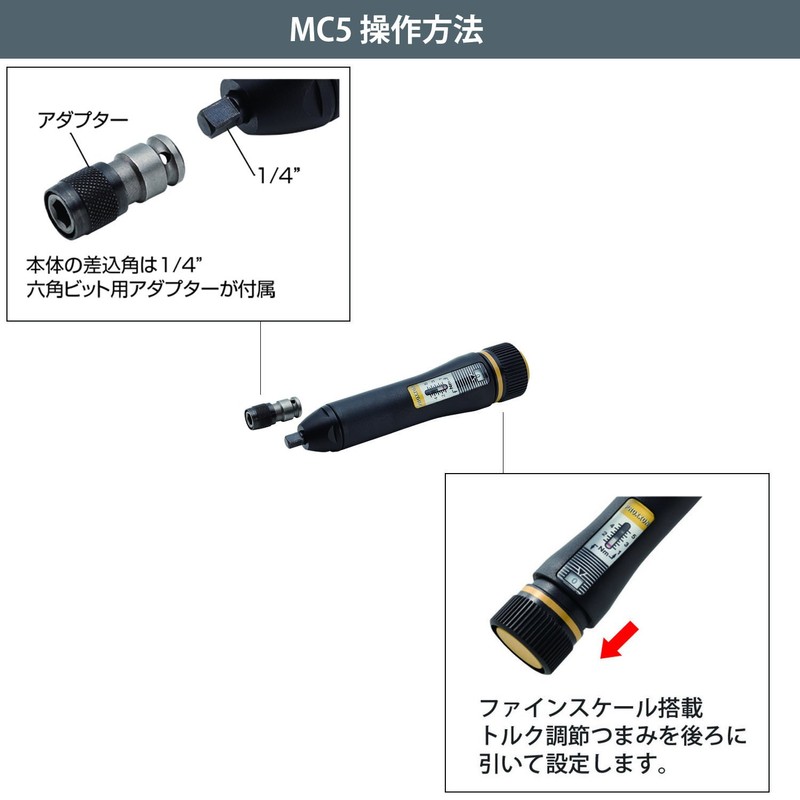 PROXXON Torque Wrench & Driver Micro Click MC5 1/4 Inch