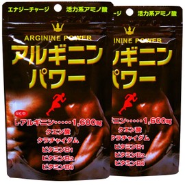 Yuuki Pharmaceutical Arginine, Set of 2, Approx. 60-90 Day Supply, 180 Tablets, Supplement, Krachajadam, Citric Acid