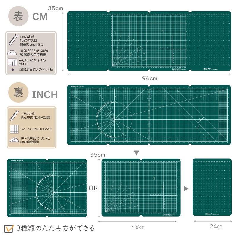 iMAT Flip Cutting Mat, M Type, Double Sided, TPE Folding