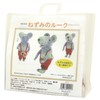 NASKA HT-7 Knitting Kit, Rat Luke Designed by Elta Design,