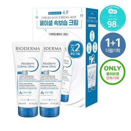 Bioderma Atoderm Ultra Cream 200ml Double Special / 바이오더마 아토덤 울트라 크림 200ml 더블 기획