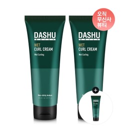 Dasu SET Daily Wet Curl Cream 150ml x 2 (+30ml Wet Curl Cream Gift)
