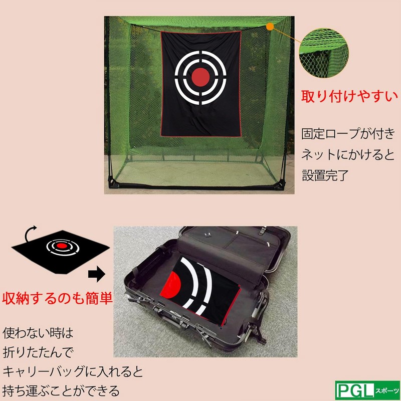 Golf Target Golf Target Net Golf Practice Target Net Velvet