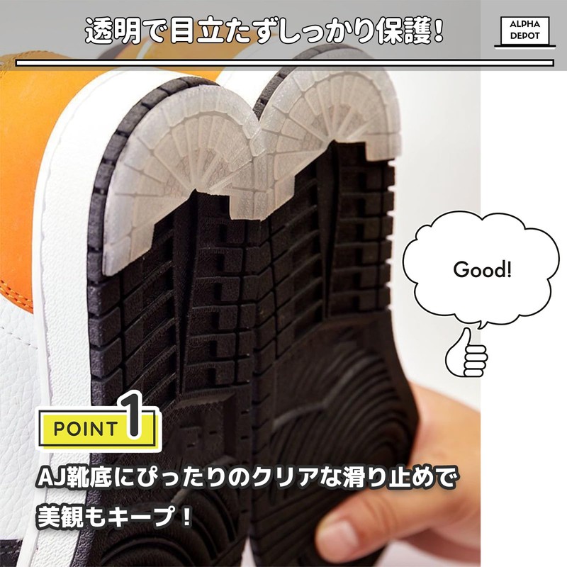 Alpha Depot Heel Protector, Heel Repair Patch, Sole Guard, Wear-Prevention,