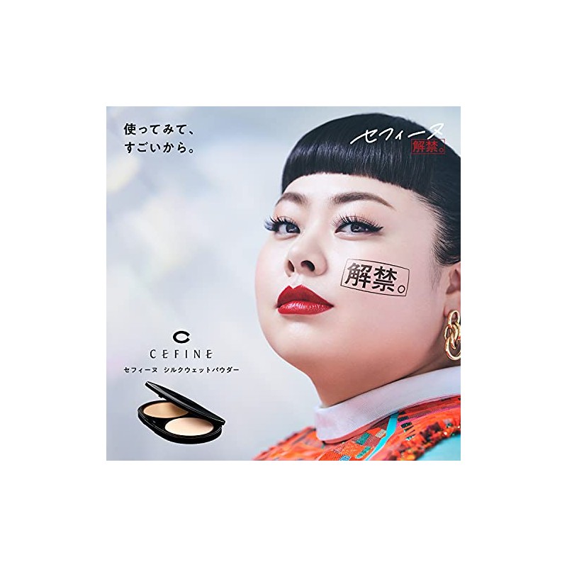 Sefinu silk wet powder refill OC130