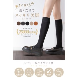 [estill] High Socks, Women's Socks, Super Comfort, 95% Premium Cotton, Compression Socks, Room Socks, Under the Knee, School, Medical Care, Nurses, 8.9 - 10.0 inches (22.5 - 25.5 cm), Spring, Summer