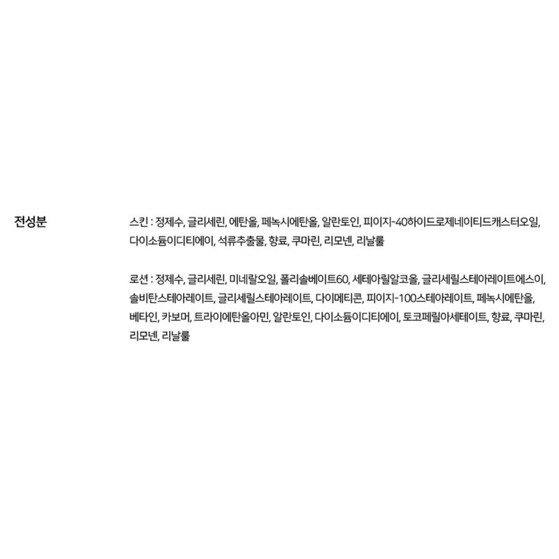 Partner_Reference Demière The Homme Special 2-piece set 4 sets /