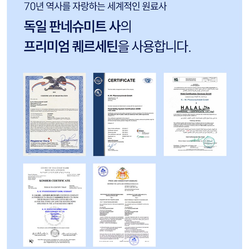 영양비책 브로멜라인 퀘르세틴 큐, 60정, 1개 Nutritional Secret Bromelain Quercetin