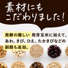 Shingani Enzyme, Super Supplement, Enzyme, Koji Mushi, Made in Japan