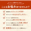 [Kyoto Uji Yamasan] Organic Caffeinated Coffee Drip Bag (7 Bags),