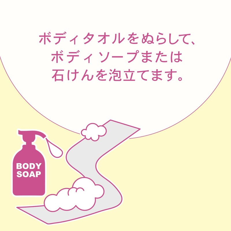 小久保 Body Towel hoippusu 28 × 100 cm