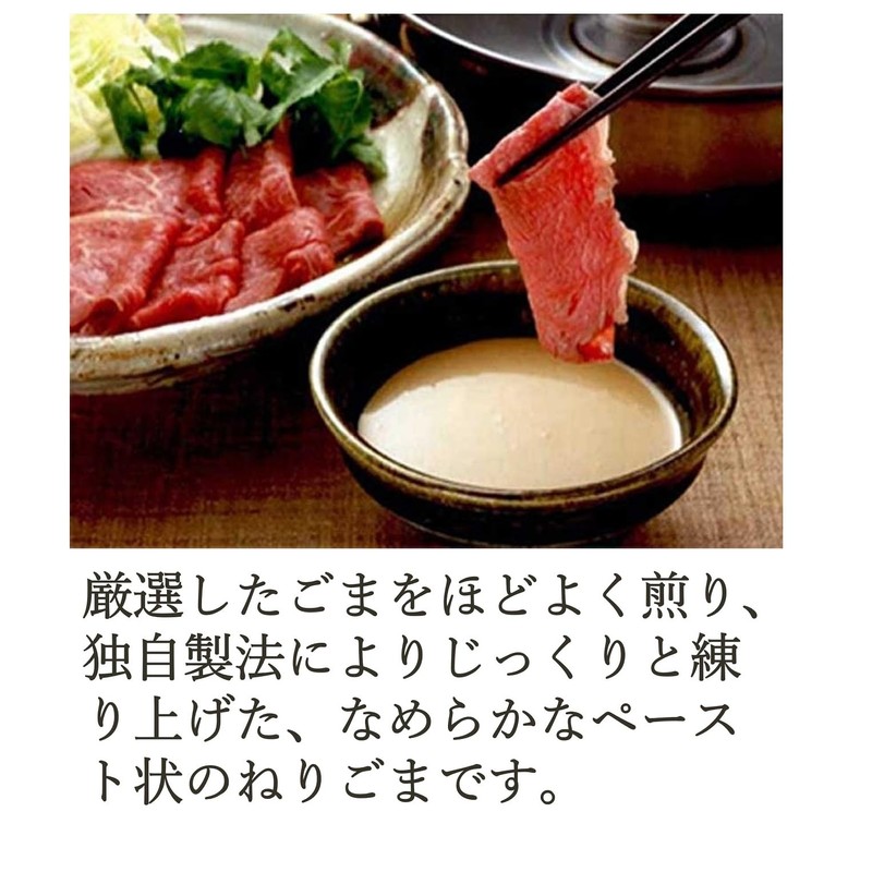 Kuki Pure Neri Sesame White 5.3 oz (150 g)