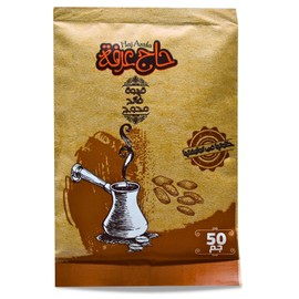 HajArafa Coffee Light With Cardamom Roast Coffee Premium Ground Roasted Mud Haj Arafa Caffe Beans Arabica Rich Pure Arabic Enjoy Taste Cafe Halal (1 Pack = 1.76 oz / 50 gm) حاج عرفة قهوة فاتح محوج