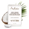 SheaMoisture Virgin Coconut Oil Bar Soap Wash, 8 Ounce