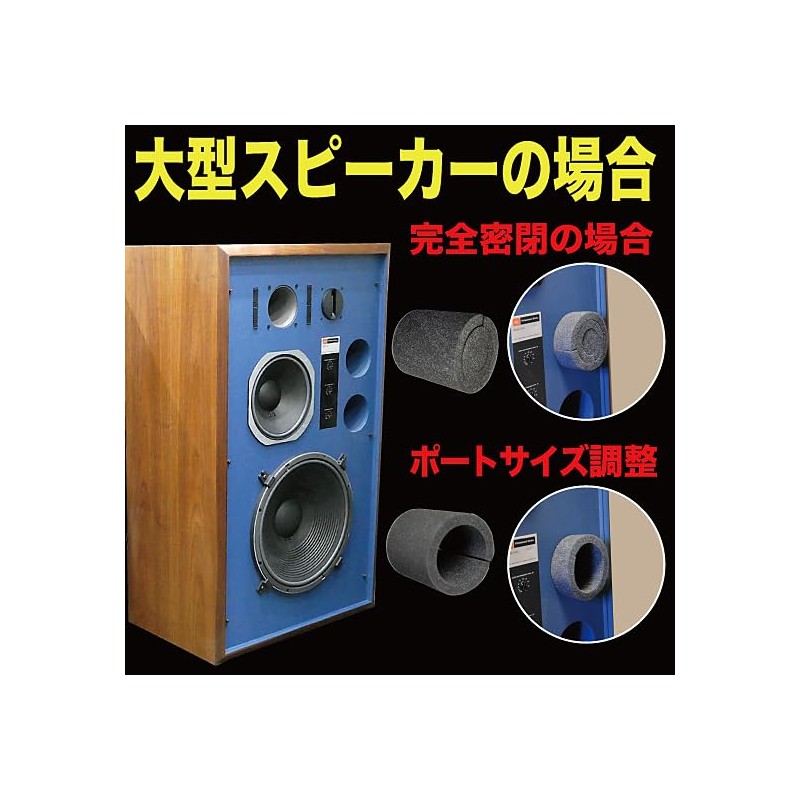 MTI Bass Reflex Port Cap, Urethane, 3.2 x 4.7 inches