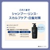 Salon de Pro Men's Color Shampoo, Scalp Care, Natural Black,