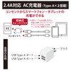 Ohm Electric AudioComm AC Charger 2.4A 12W Type-A x 2